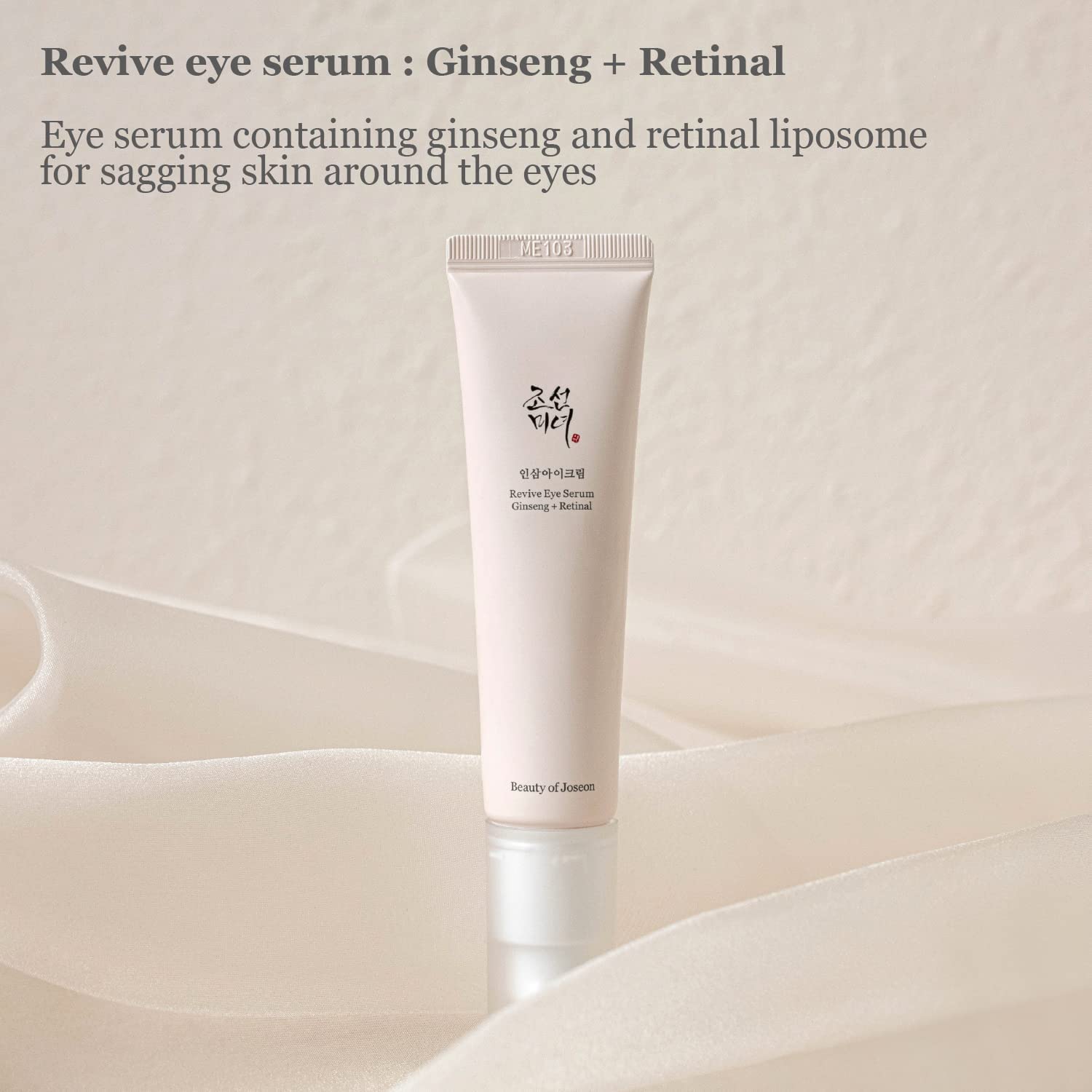 Beauty of Joseon Revive Eye Serum Ginseng + Retinal